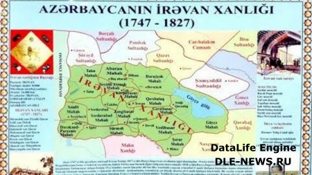 Qərbi Azərbaycan Respublikası yaradıldı