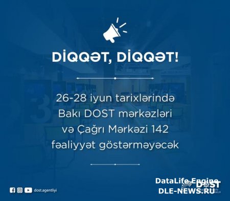 Sabah DOST mərkəzləri və 142 - "Çağrı Mərkəzi" işləməyəcək