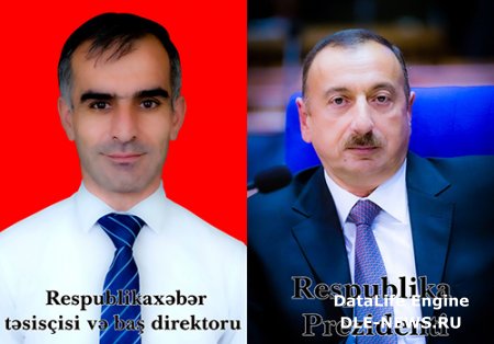 Respublikaxəbər.az .İnformasiya-Xəbər Portalının Təsisçi və baş direktoru Elyaz Gülüyevin Qax RPİ-nin əməkdaslarının qanunsuz hərəkətləri ilə ölkə başçısı cənab İlham Əliyevə şəxsən ünvanladığı şikayət məktubu.