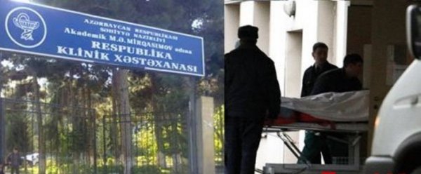 Rüşvət və koronavirus yuvasına çevrilən Respublika Klinik Xəstəxanası