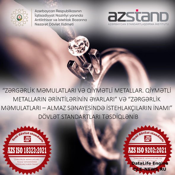 Azərbaycanda qızıl və qiymətli daşlarla bağlı yeni standartlar TƏSDİQ EDİLDİ - FOTO