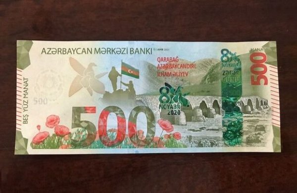 Azərbaycanda 500 manatlıqlar dövriyyəyə buraxıldı - FOTO