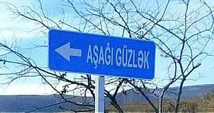 AŞAĞI GÜZDƏK QƏSƏBƏSİNİN SAKİNLƏRİNİN PROBLEMLƏRİ HƏLLİNİ TAPACAQMI?