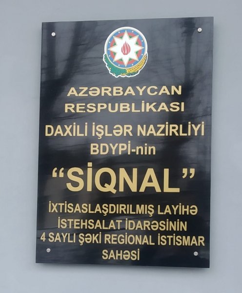 ŞƏKİ DYP-dən Nümunəvi Addım. 