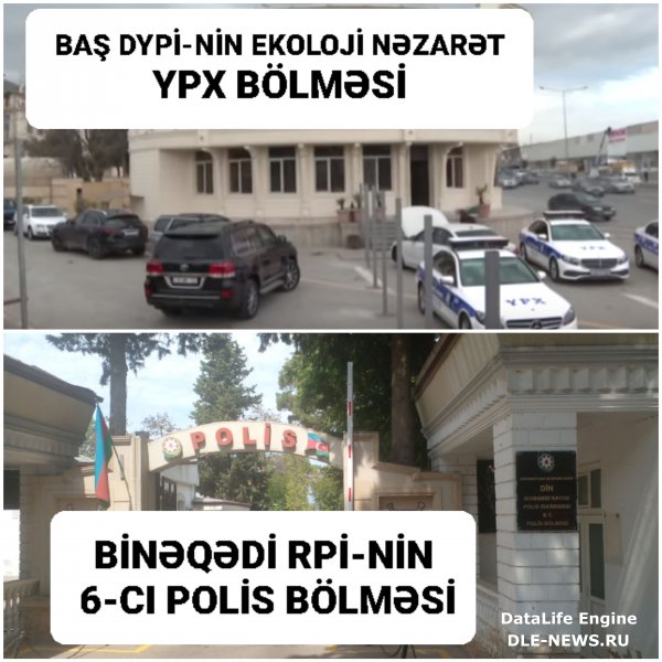 ELYAZ YAZAN: Fərq etməz! PPX-YPX və ya ÇPA! Hər biri bizi qoruyur! Bizim yanımızdadırlar! Yaşasın Azərbaycan polisi!